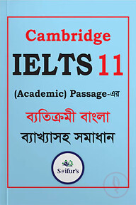 Saifur's Cambridge Bangla Solution-11 (AC READING)
