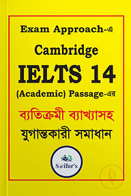 Saifur's Cambridge Bangla Solution-14 (AC READING)