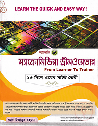 ড্রিম ওয়েবার