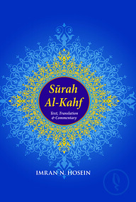 Surah al-Kahf Text and Commentary