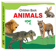 চিলড্রেন বুক - এনিম্যালস