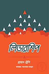 লিডারশিপ