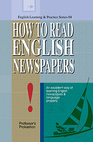 How To Read English Newspapers