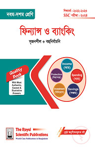 ফিন্যান্স ও ব্যাংকিং (৯ম-১০ম শ্রেণি)-2024