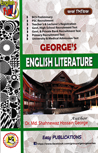 George English Literature
