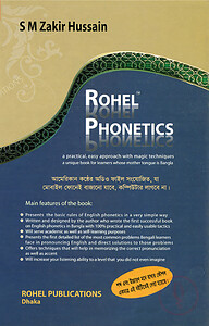 Rohel Phonetics : A Practical , Easy Approach with Magic Techniques a Unique book for Learners whose mother tongue is Bangla