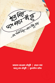 শূন্য দিয়ে ভাগ করলে কী হয়