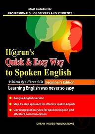 Harun's Quick And Easy Way To Spoken English