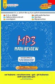 Matrix MP3 Math Review