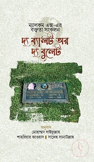 দ্য ব্যালট অর দ্য বুলেট