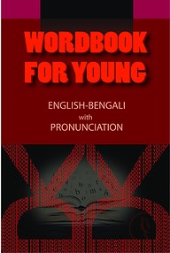 Wordbook For Young English-Bengali With Pronunciation
