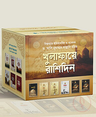 খুলাফায়ে রাশিদিন