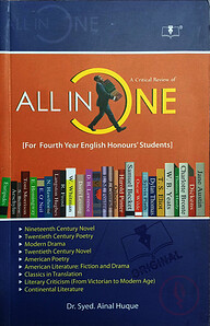 A Critical Review Of: All In One (for third year english honours students)