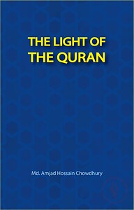 The Light Of the Quran