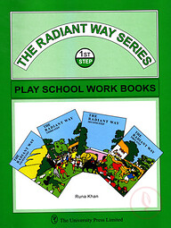 Play School Workbook 1st step