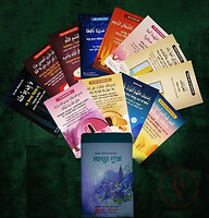 নূর প্যাকেজ (দুআ স্টিকার)
