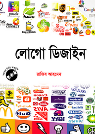 লোগো ডিজাইন