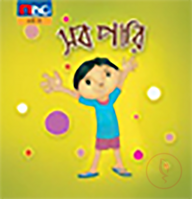 সব পারি