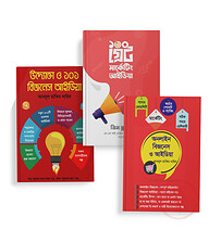 উদ্যোক্তা প্যাকেজ