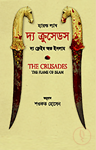 The Crusades