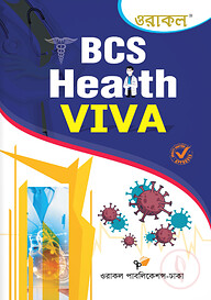 Oracle BCS Health VIVA