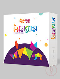 ট্যানগ্রাম (কাঠ)