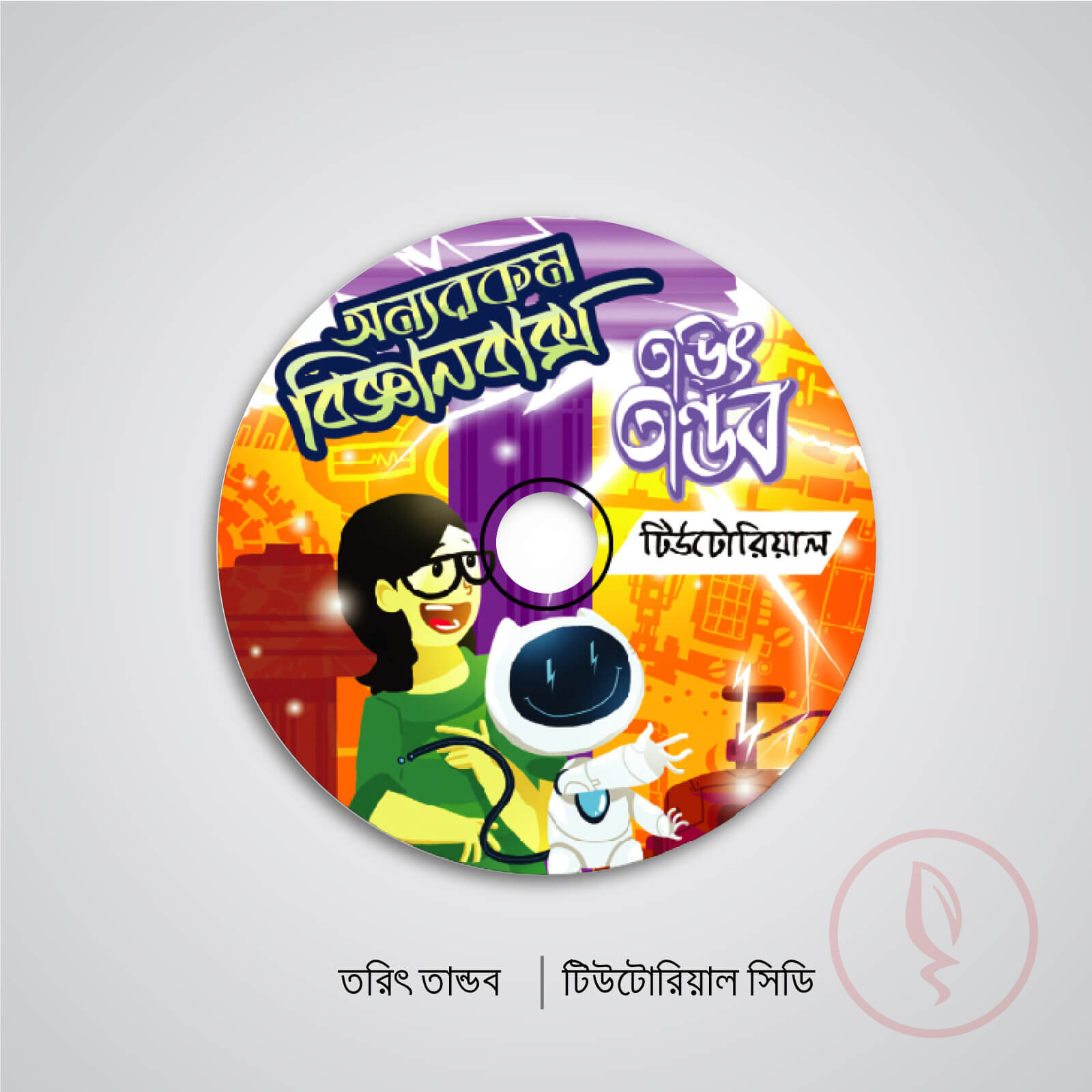 10 Torit-tandob-CD-1600px