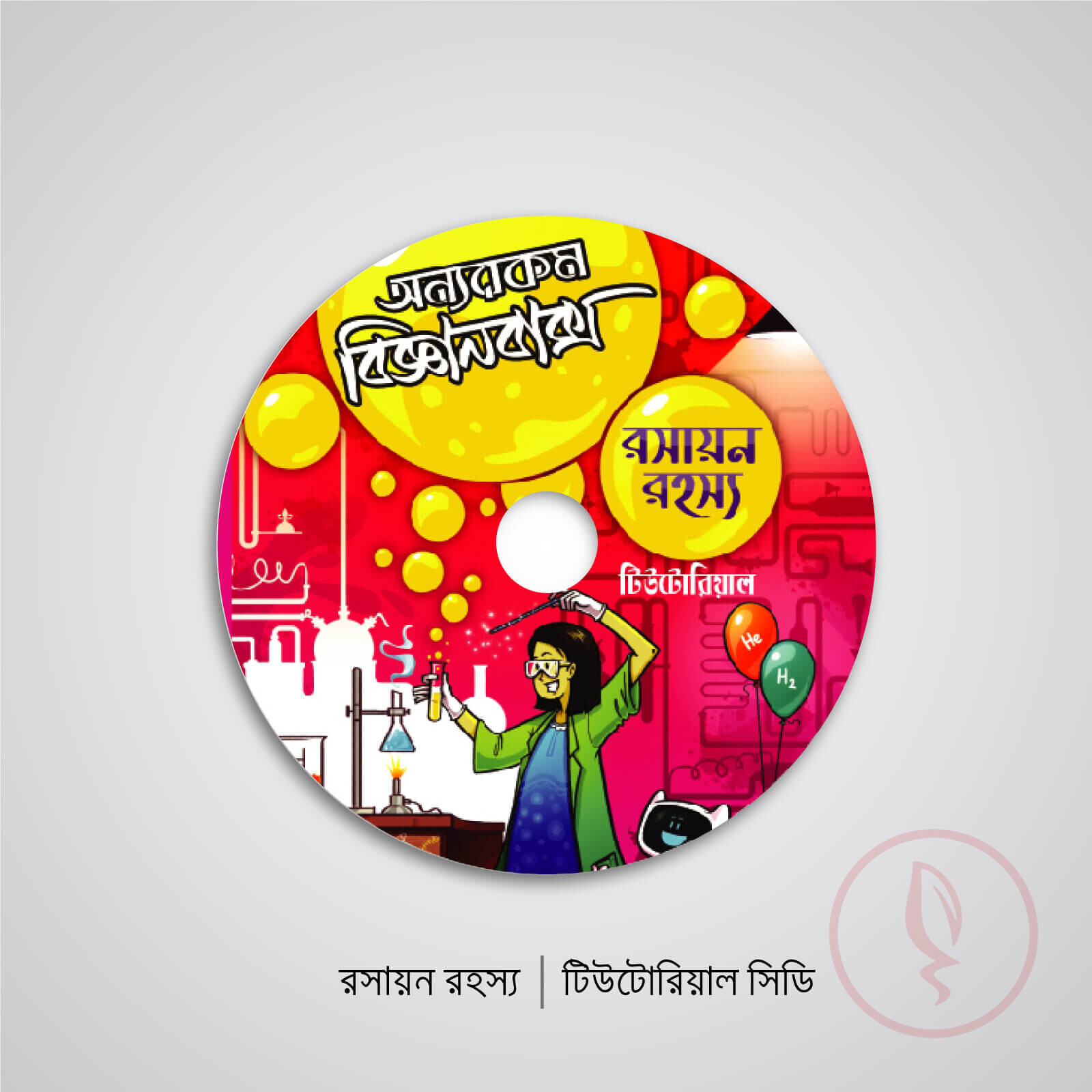 11 Rosayon-CD