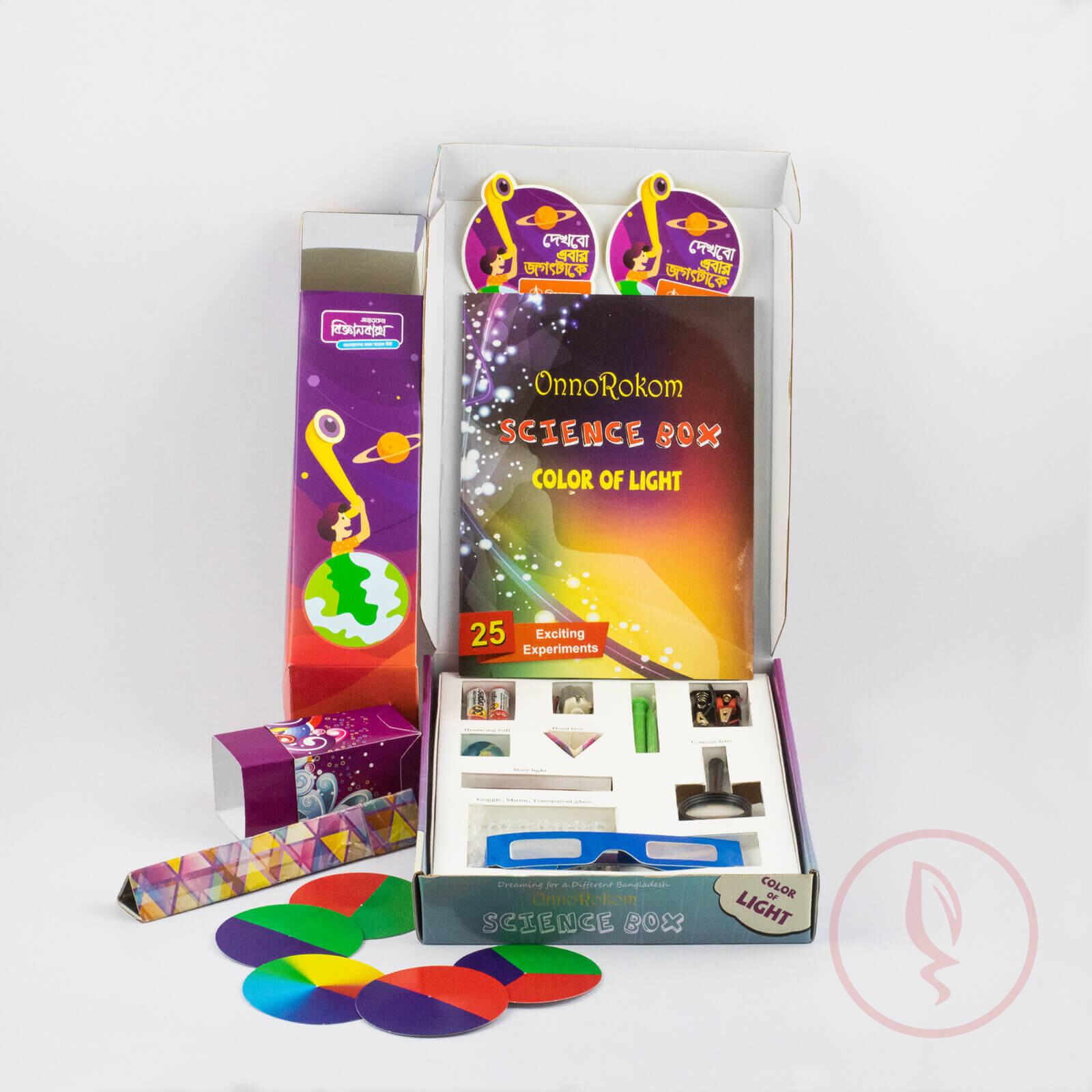 4 Color-of-Light-open-box-1600