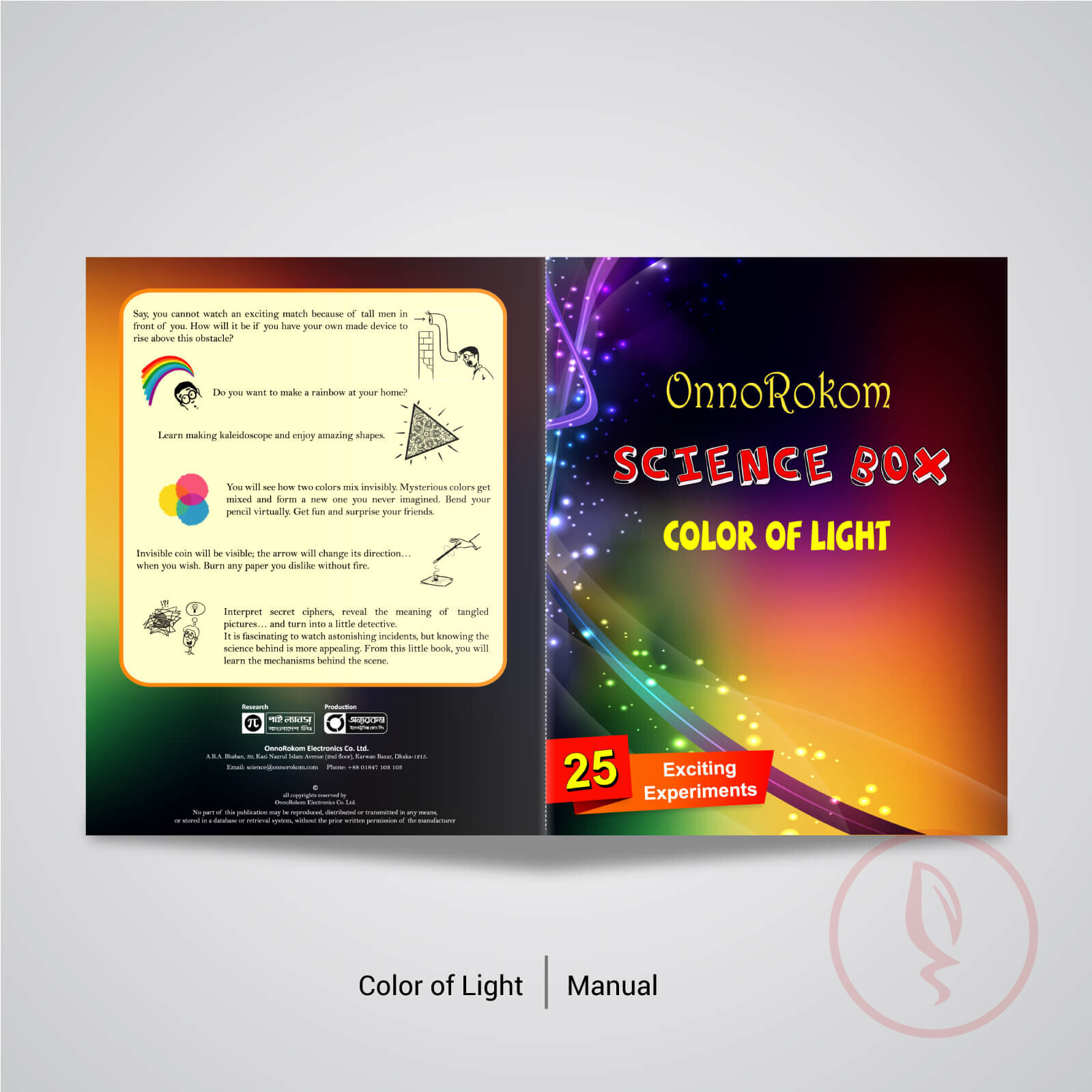 6 Color-of-Light-manual-cover-1600