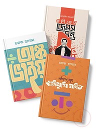 মজায় মজায় গণিত শিখি