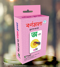 বর্ণমালা ফ্লাশকার্ড