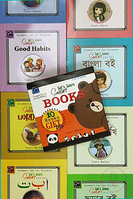Lets Learn Smart Books (10 books gift box)