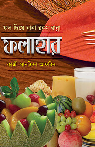 ফলাহার