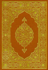 THE QURAN (MADINAH MUSHAF) ARABIC MEDIUM, Orange