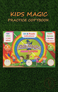 EXTRA LARGE KIDS MAGIC PRACTICE COPYBOOK