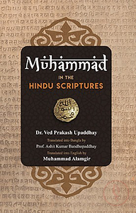 Muhammad in the Hindu Scriptures