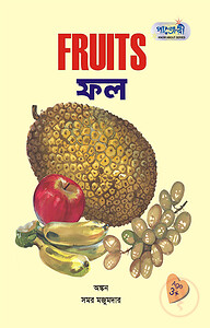ফল