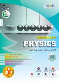Panjeree Secondary Physics With Practical