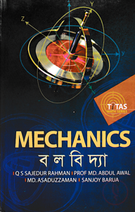 Mechanics (Hon's)