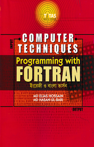 Computer Technique (Honors 2nd Year)