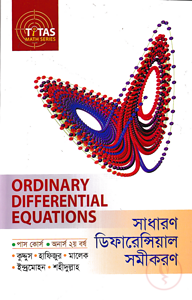 সাধারণ ডিফারেন্সিয়াল সমীকরণ (পাস ও অনার্স ২য় বর্ষ)