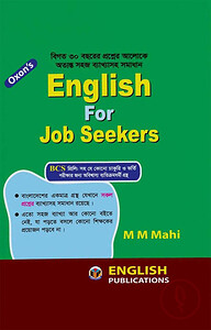 Oxon's English For Job Seekers