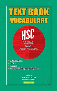 Text Book Vocabulary - HSC