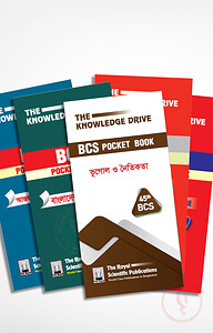 বিসিএস পকেটবুক প্যাকেজ