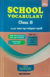 School Vocabulary - Class 8
