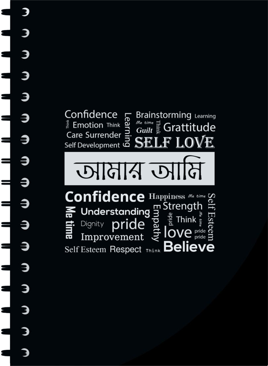 amar-ami
