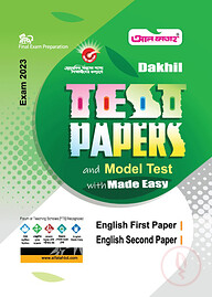 Dakhil English Test Pappers and Model Test With Made Easy - Exam : 2023