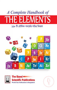 The Elements