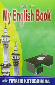 মাই ইংলিশ বুক নোট (পার্ট টু)